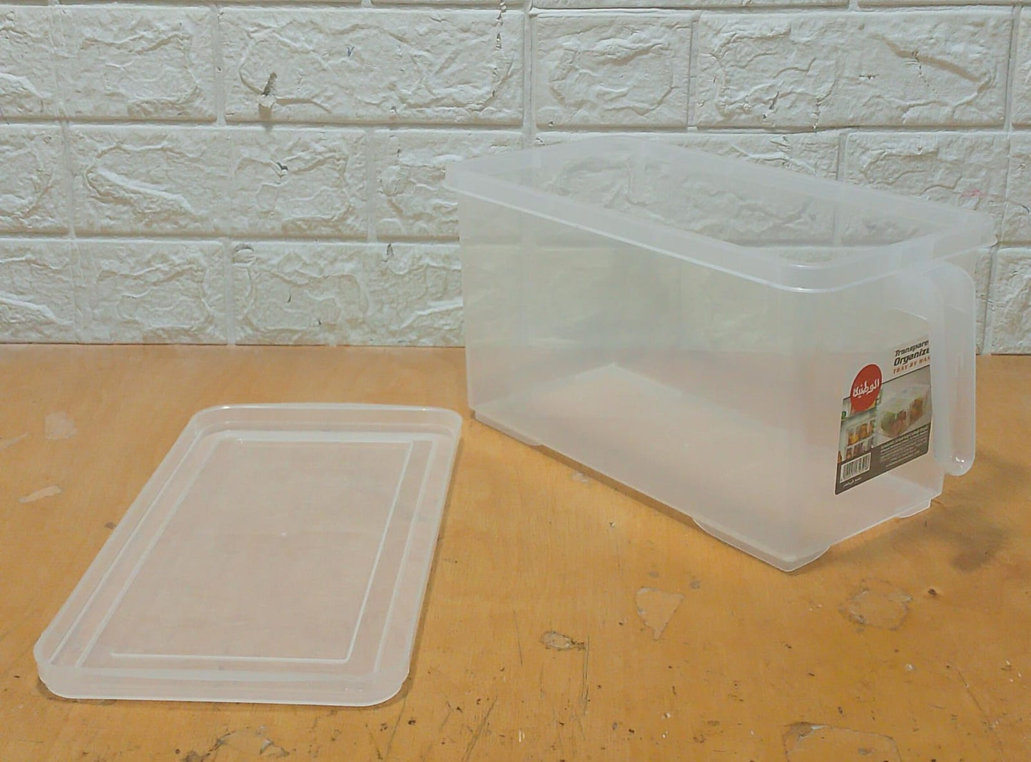 Al Watanya Refrigerator Contents Organizing Box & Cover - 2 Pcs