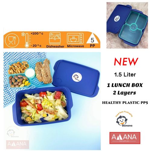 Banana Divided 2 Levels LunchBox - 1.5 L - 1 Pc - Navy Blue