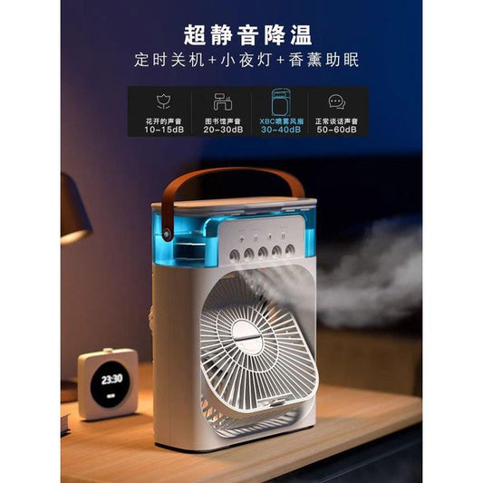 Multifunctional Mini Fan - 1pc