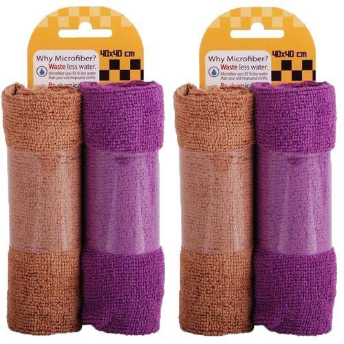 Mintra 2 Pack Of 2 Multipurpose Towel (Car Cleaning)