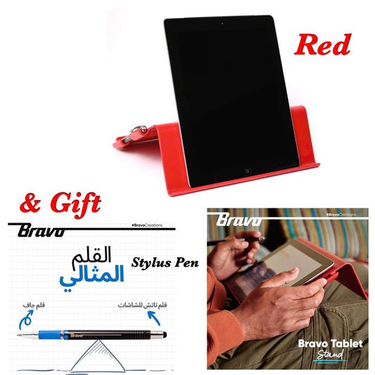 Bravo Tablet & Ibad Stand (Holder) Red