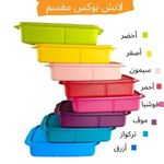 Banana High Quality Divided Lunch Box - 1 L - Light Purple
