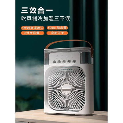 Multifunctional Mini Fan - 1pc