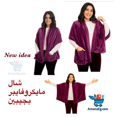 Collection image for: Purple Lover