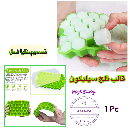 High Quality Attractive Silicone Ice Mold 1 Pc