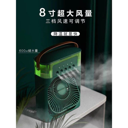 Multifunctional Mini Fan - 1pc