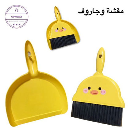 Imported Cleaning Set Of 8 Pcs