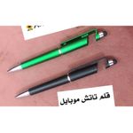 Pen For Writing And Smart Devices - 5 Pens