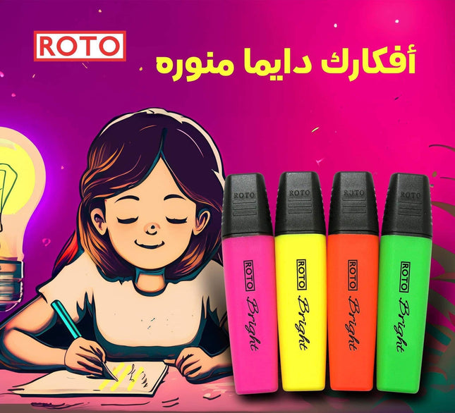 Roto Phosphoric Pen Set - (4 Pens)