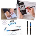 Bravo Stylus Touch Pen For Smart Devices & Writing (4 Pcs)