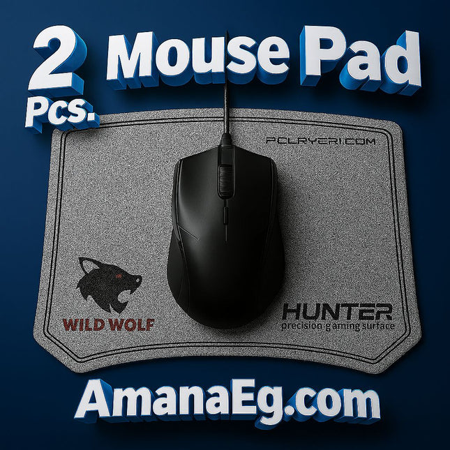 Mouse Pad - 2 pieces