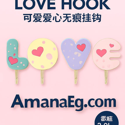 Love Hook 8 Pcs