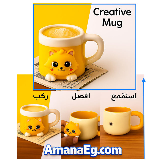 مج ابداعي لطيف بتصميم قطه تدمج مغناطيسيا لتجربه اكثر امتاعا