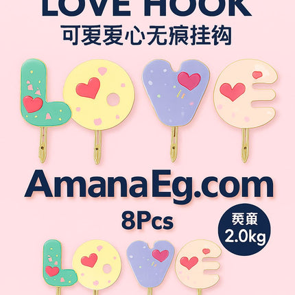 Love Hook 8 Pcs