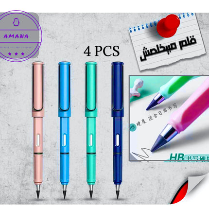 Pencile 4 PCS